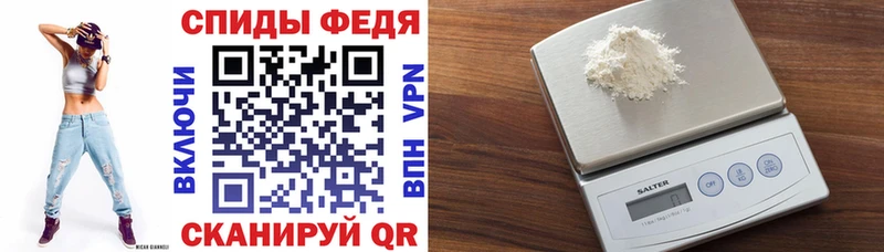 ссылка на мегу tor  Черняховск  Амфетамин 97% 