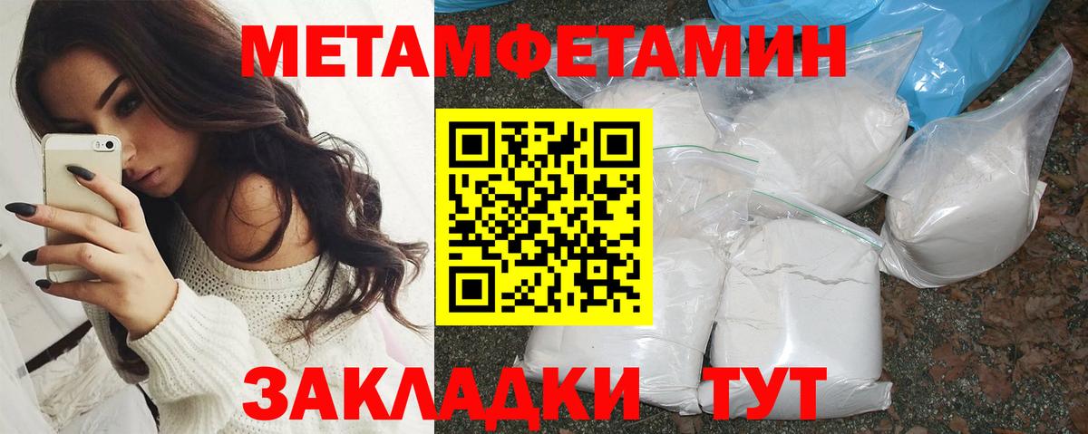 АМФ Розовый Черняховск