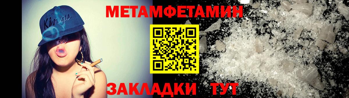 АМФЕТАМИН VHQ  АМФЕТАМИН  Черняховск  Вход с VPN 