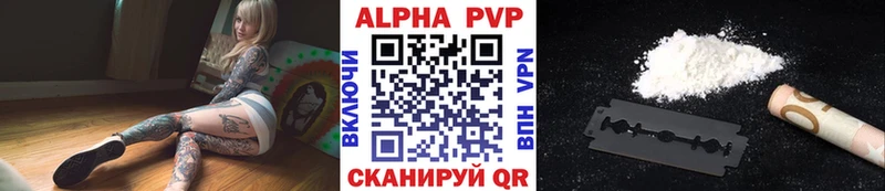 Alfa_PVP СК КРИС Черняховск