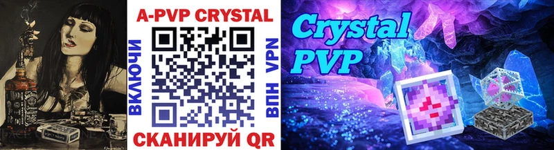 Alpha-PVP VHQ  дарнет шоп  ссылка на мегу рабочий сайт  Черняховск 