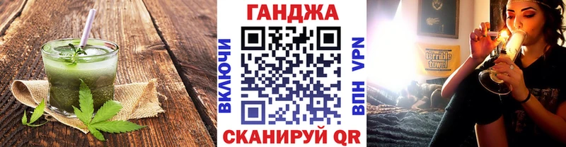 Cannafood конопля  Черняховск 