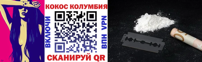 COCAIN Эквадор  дарнет шоп  Черняховск 