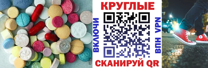 Ecstasy Punisher Черняховск