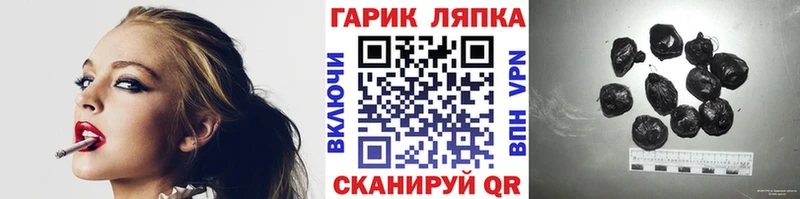 KRAKEN маркетплейс  Черняховск  ГАШ ice o lator  купить закладку 