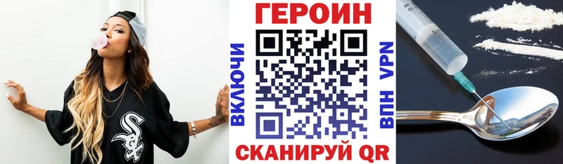 Героин гречка  блэк спрут tor  Черняховск 