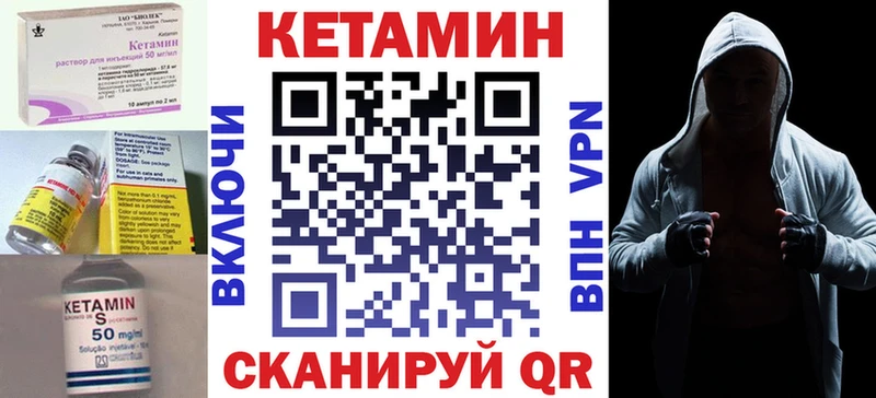 блэк спрут маркетплейс  Черняховск  КЕТАМИН ketamine  как найти наркотики 