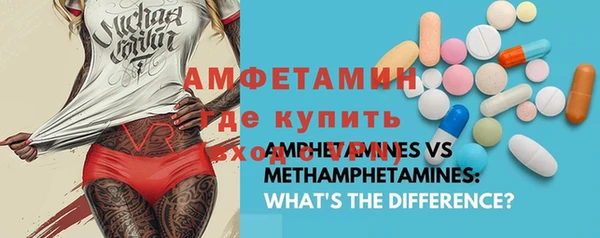 метамфетамин Кукмор