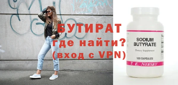 марки nbome Краснотурьинск