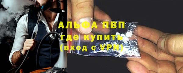 альфа пвп Красноперекопск