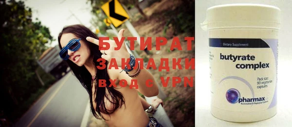марки nbome Краснотурьинск
