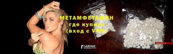 метамфетамин Кукмор