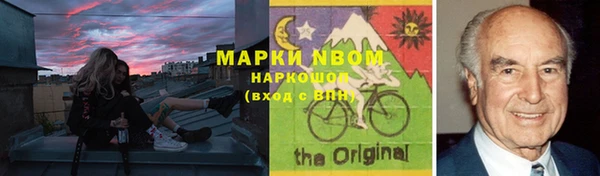 каннабис Приозерск