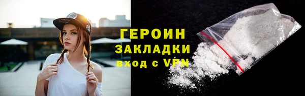 кокаин колумбия Карталы