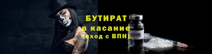метамфетамин Кукмор