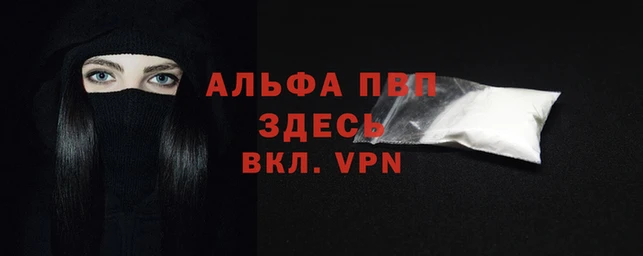 метамфетамин Кукмор