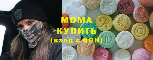 марки nbome Краснотурьинск