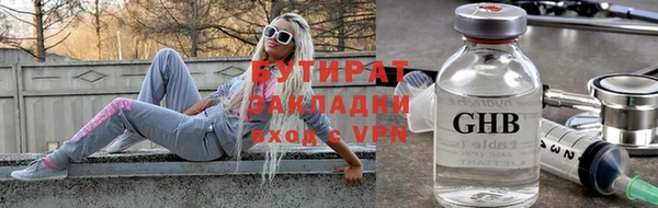 альфа пвп Красноперекопск