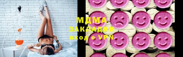 COCAINE Покров