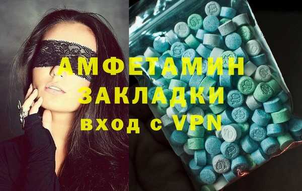 PSILOCYBIN Покачи