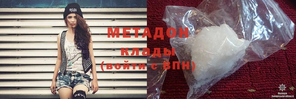 метамфетамин Кукмор