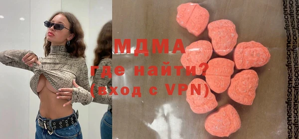 скорость mdpv Краснослободск