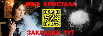 мефедрон VHQ Камышлов