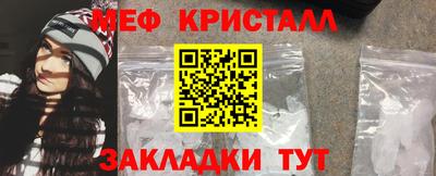 мефедрон VHQ Камышлов