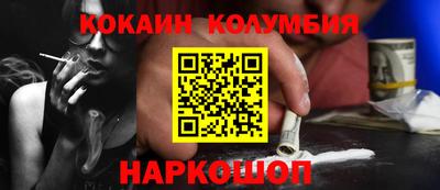 индика Будённовск