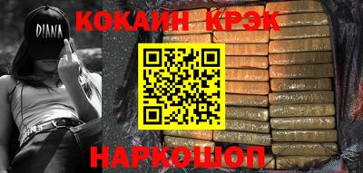 эйфоретик Канаш