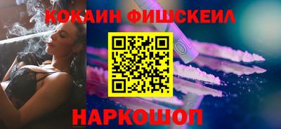 меф VHQ Кандалакша