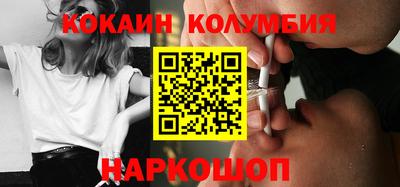 меф VHQ Кандалакша