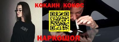 меф VHQ Кандалакша