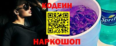 мефедрон VHQ Камышлов
