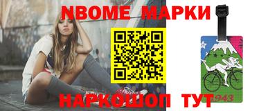 эйфоретик Канаш