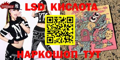 индика Будённовск