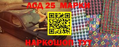 индика Будённовск