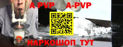 меф VHQ Кандалакша