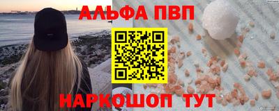 эйфоретик Канаш