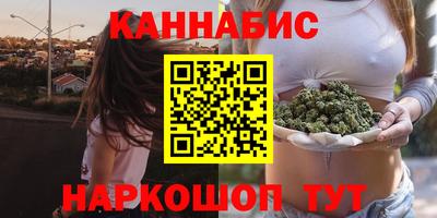 эйфоретик Канаш
