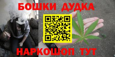 мефедрон VHQ Камышлов
