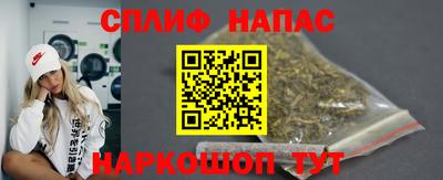 мефедрон VHQ Камышлов
