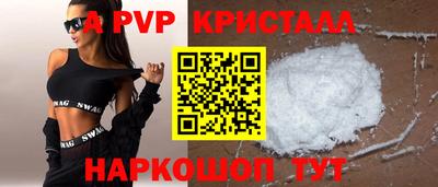 эйфоретик Канаш