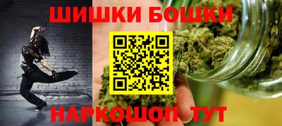 эйфоретик Канаш