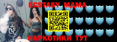 мефедрон Бузулук