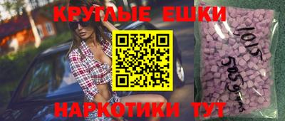 эйфоретик Канаш
