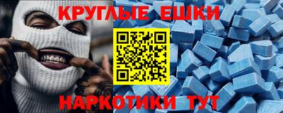 мефедрон VHQ Камышлов