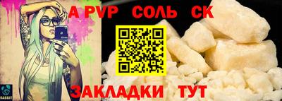 меф VHQ Кандалакша