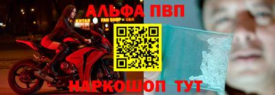 меф VHQ Кандалакша