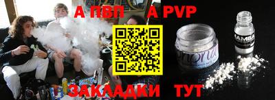 меф VHQ Кандалакша
